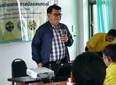 กลุ่มจัดตั้งและส่งเสริมสหกรณ์ ร่วมโครงการอาสาสมัครสหกรณ์ ... พารามิเตอร์รูปภาพ 8